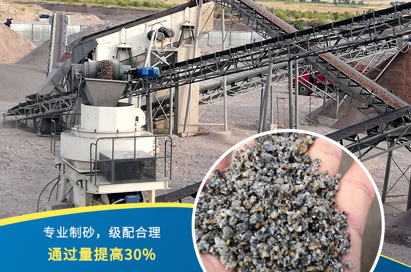 紅星機(jī)器石頭制砂機(jī)出料好、品質(zhì)過關(guān)，價(jià)格更實(shí)惠