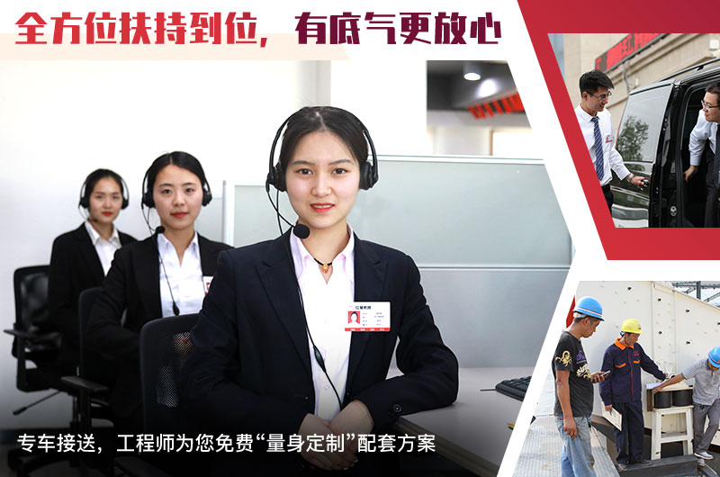 24小時(shí)在線，隨時(shí)等待您的咨詢