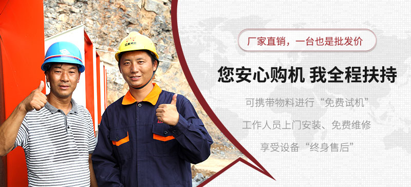 用心服務(wù)，讓您生產(chǎn)更放心