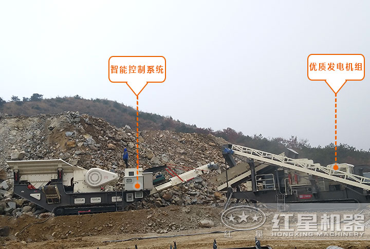 履帶車載流動(dòng)石子、粉碎機(jī)