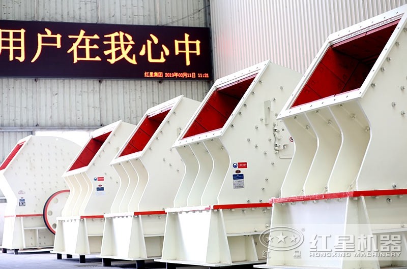錘式破碎機車間實拍圖，多種型號可供挑選