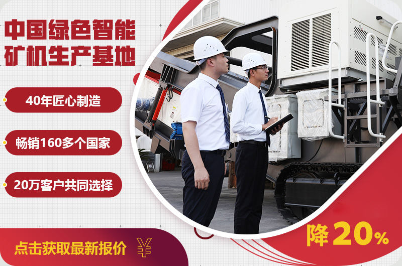 自產(chǎn)自銷報價優(yōu)惠，只降一次，不可錯過