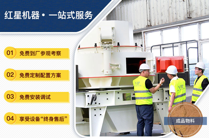 設(shè)備購(gòu)買、定制，一站式總包