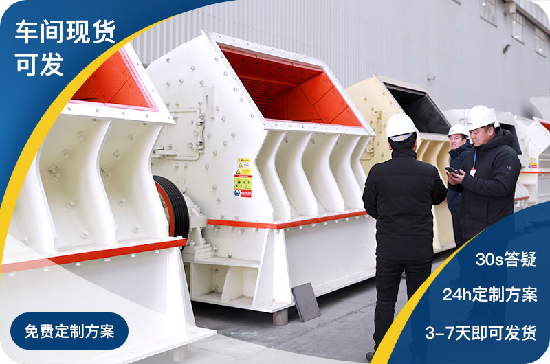 現(xiàn)貨車間直發(fā)，支持定制