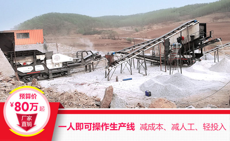 一機(jī)即是一廠，減成本，增利潤