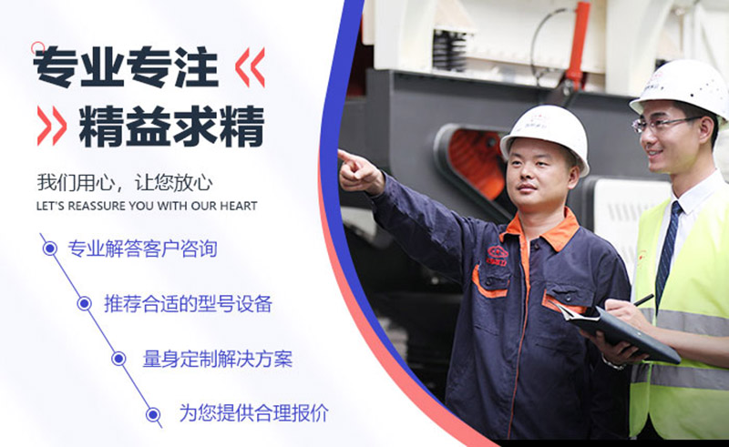 40年專業(yè)廠家，值得信賴