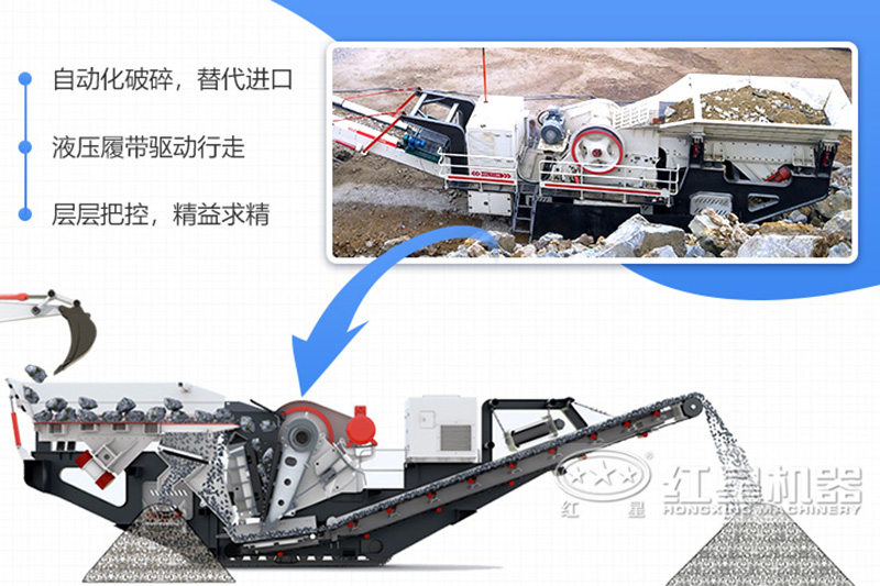 大型移動(dòng)石子粉碎機(jī)生產(chǎn)工藝可靠，技術(shù)成熟