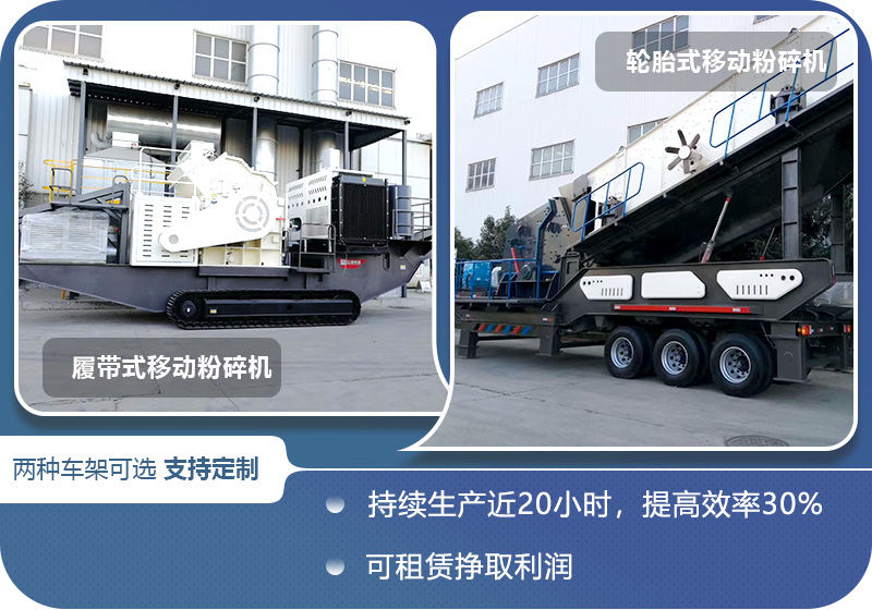 兩種車架現(xiàn)貨直發(fā)，特殊需求可定制