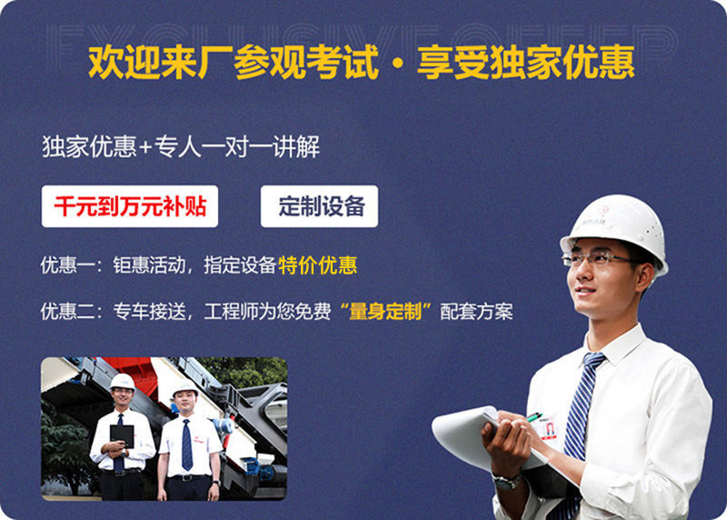 來廠參觀，免費指導建廠