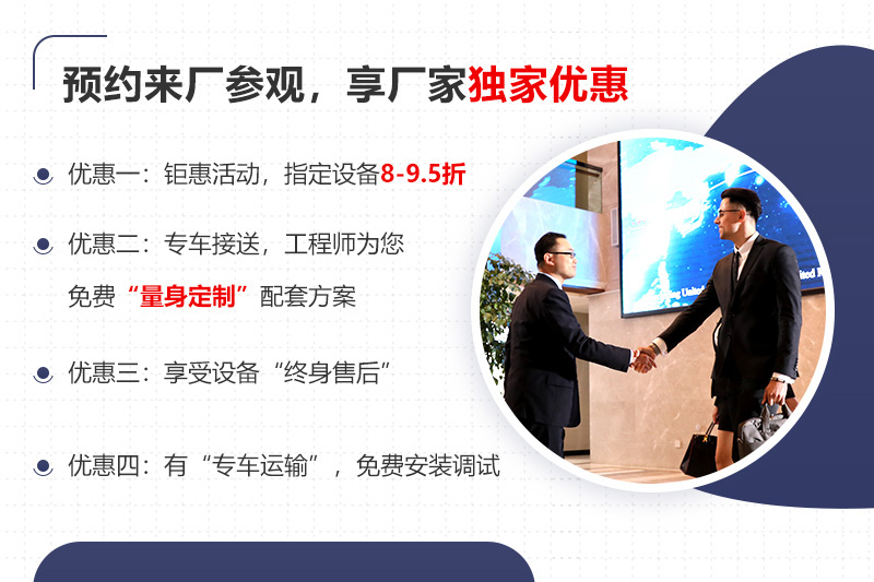 大廠家大品牌，更多服務(wù)免費享受