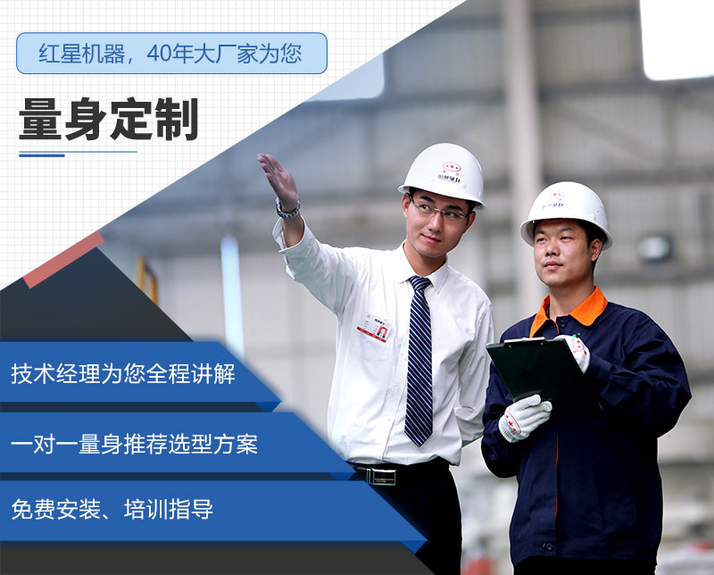 紅星工廠直銷、支持定制